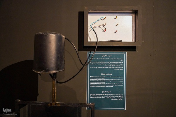 موزه عبرت شیراز‎