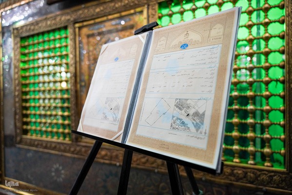 رونمایی از سند بقعه حضرت علی‌بن حمزه (ع) شیراز