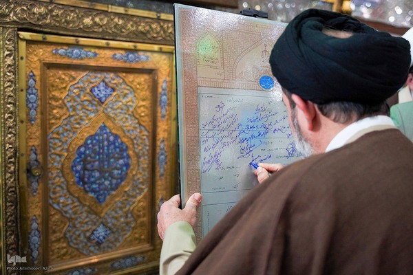 رونمایی از سند بقعه حضرت علی‌بن حمزه (ع) شیراز