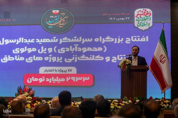 افتتاح بزرگراه سرلشکر شهید عبدالرسول استوار در شیراز