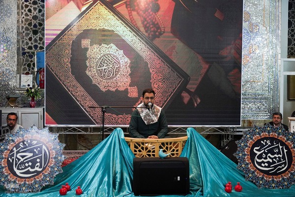 محفل انس با قرآن کریم «بشری» در حرم حضرت سید محمد بن موسی الکاظم(ع)