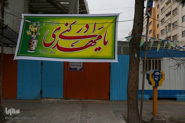 آذین بندی شهر به مناسبت نیمه شعبان