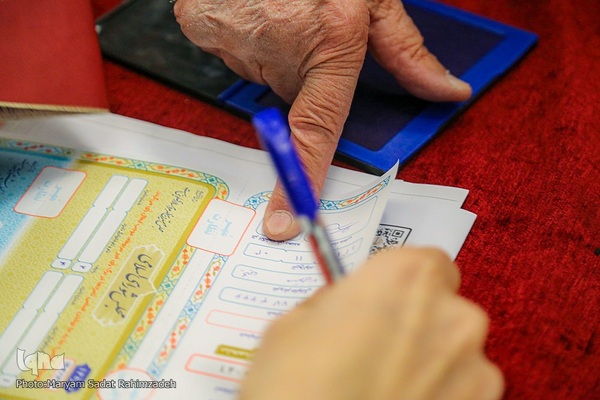 انتخابات دوازدهمین دوره مجلس شورای اسلامی