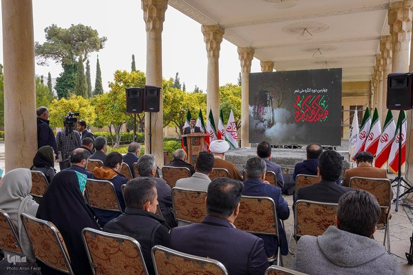 اختتامیه چهارمین دوره کنگره ملی شعر «مکتب گمنامی» در شیراز‎