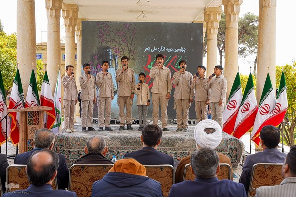 اختتامیه چهارمین دوره کنگره ملی شعر «مکتب گمنامی» در شیراز‎