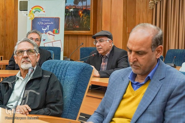 مراسم روز جهانی آب توسط پژوهشکده آب و محیط زیست دانشگاه شیراز