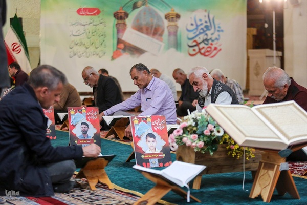 محفل جزءخوانی قرآن ماه رمضان در حرم مطهر شاهچراغ(ع)