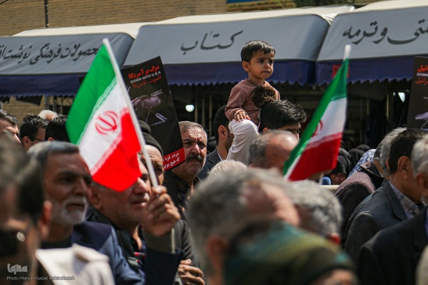 راهپیمایی جمعه‌های خشم