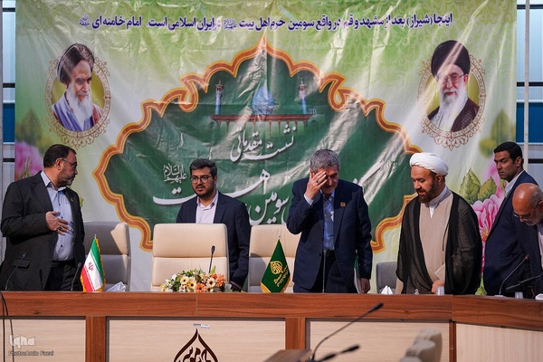 نشست مقدماتی «گفتمان‌سازی سند راهبردی سومین حرم اهل‌بیت(ع)» ‎