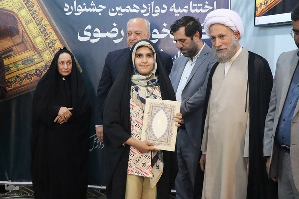 اختتامیه دوازدهمین دوره جشنواره کتابخوانی رضوی در استان فارس