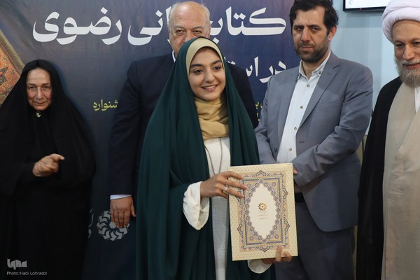 اختتامیه دوازدهمین دوره جشنواره کتابخوانی رضوی در استان فارس