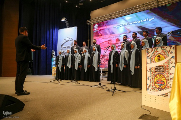 آیین پایانی و معرفی برگزیدگان دومین جشنواره سراسری شهید آوینی