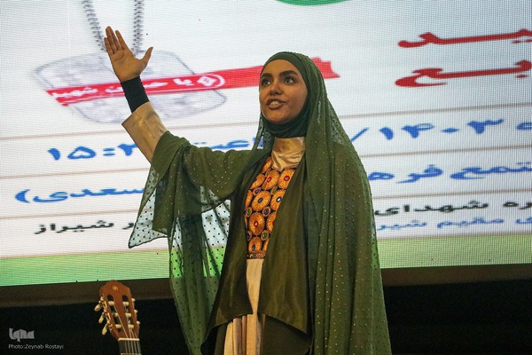 ستاره های شهر فارس