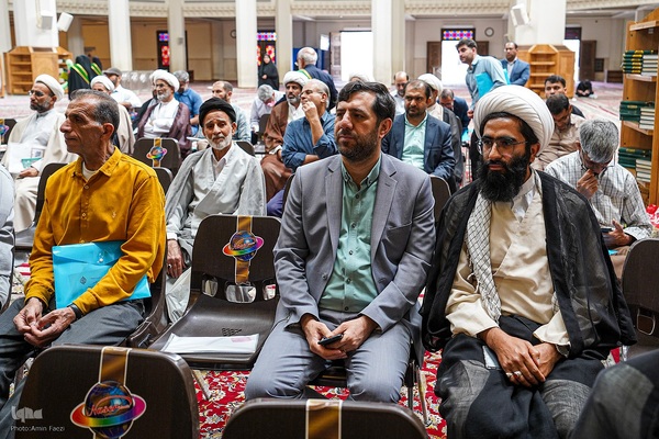 همایش «مرجعیت شیعه، حکمرانی و تمدن اسلامی »‎