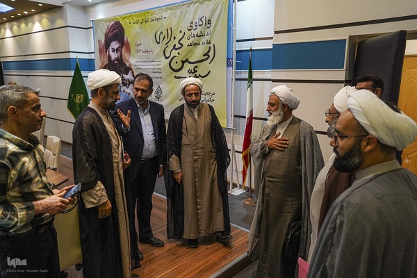 کارگاه همایش مرجعیت شیعه، حکمرانی و تمدن اسلامی