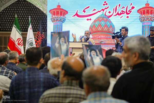 ویژه‌برنامه «مجاهدان شهید»