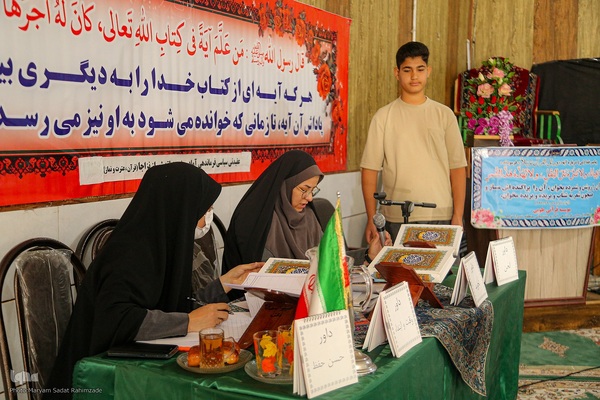 مسابقات قرآن خانواده‌های ارتش