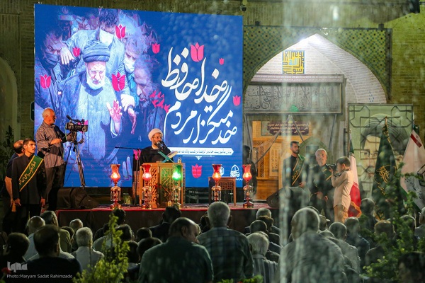 مراسم هفتم شهدای خدمت در شیراز