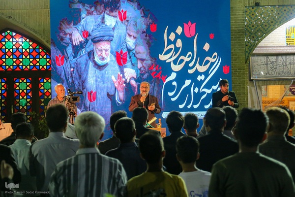 مراسم هفتم شهدای خدمت در شیراز