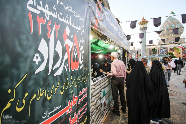 مراسم بزرگداشت سالروز ارتحال امام خمینی(ره) و شهدای قیام 15 خرداد در شیراز