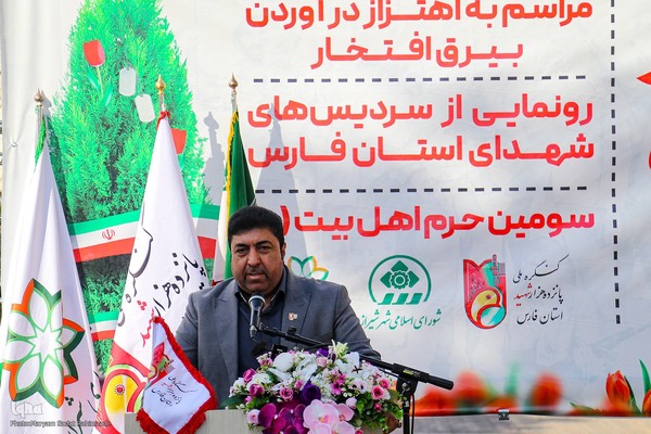 اهتزاز بزرگترین پرچم "کنگره 15 هزار شهید استان فارس" و رونمایی از سردیس چهار شهید استان فارس‎