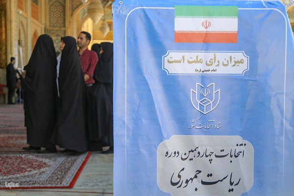 انتخابات چهاردهمین دوره ریاست جمهوری در شاهچراغ شیراز