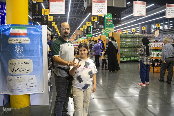 انتخابات چهاردهمین دوره ریاست جمهوری در شاهچراغ شیراز