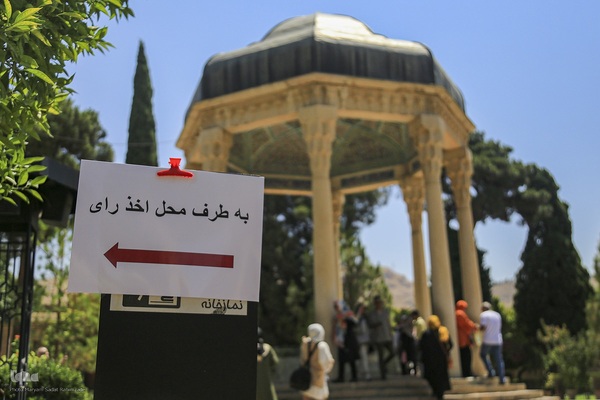 انتخابات چهاردهمین دوره ریاست جمهوری در شاهچراغ شیراز