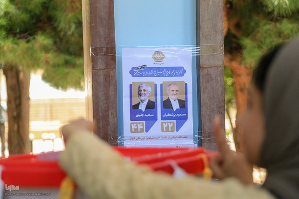 مرحله دوم انتخابات چهاردهمین دوره ریاست جمهوری در شیراز