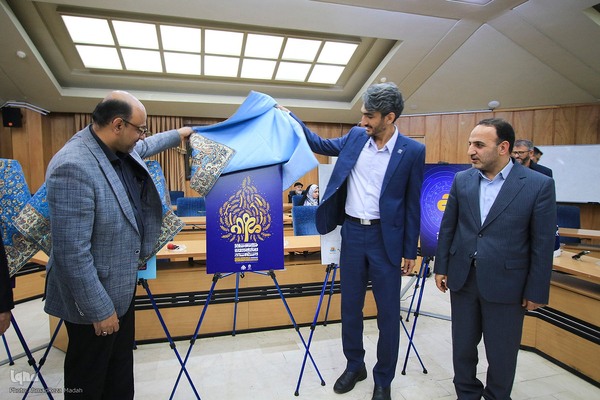 رونمایی از چند طرح فرهنگی در دانشگاه شیراز