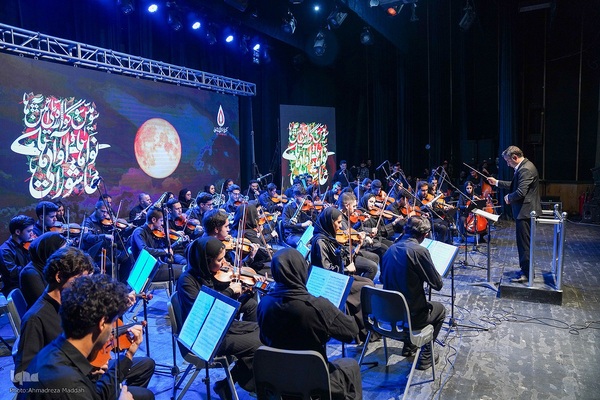 سومین سوگواره بین‌المللی آواها و نواهای عاشورایی در شیراز‎