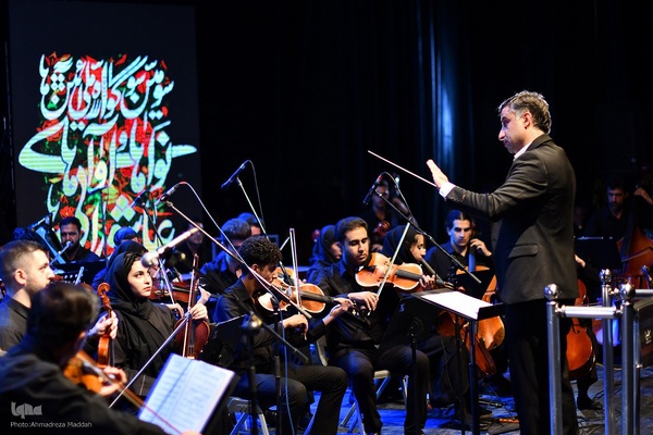 سومین سوگواره بین‌المللی آواها و نواهای عاشورایی در شیراز‎