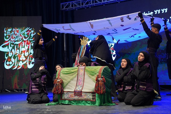 سومین سوگواره بین‌المللی آواها و نواهای عاشورایی در شیراز‎