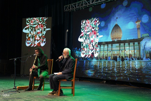 سومین سوگواره بین‌المللی آواها و نواهای عاشورایی در شیراز‎