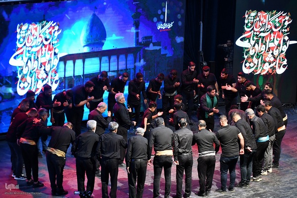 سومین سوگواره بین‌المللی آواها و نواهای عاشورایی در شیراز‎