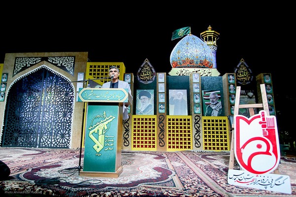 اجلاسیه شهدای مدافع حرم استان فارس‎