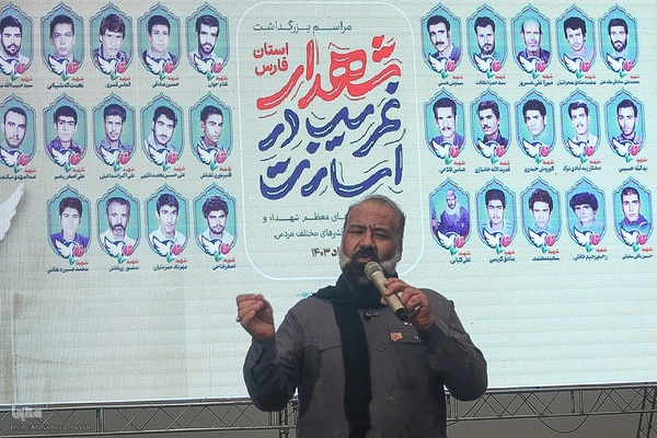 اجلاسیه "شهدای غریب در اسارت" روایت بیست و دوم ستاره‌های شهر‎