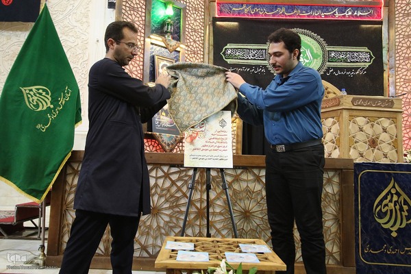 محفل قرآنی در گرامیداشت سالگرد شهدای حمله تروریستی در شاهچراغ‎