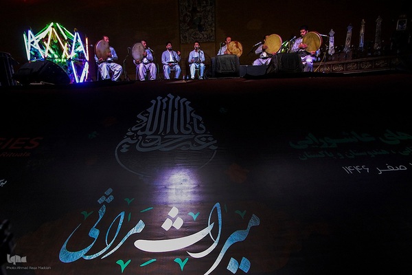 نخستین سوگواره ملی و بین المللی میراث مَراثی در شیراز