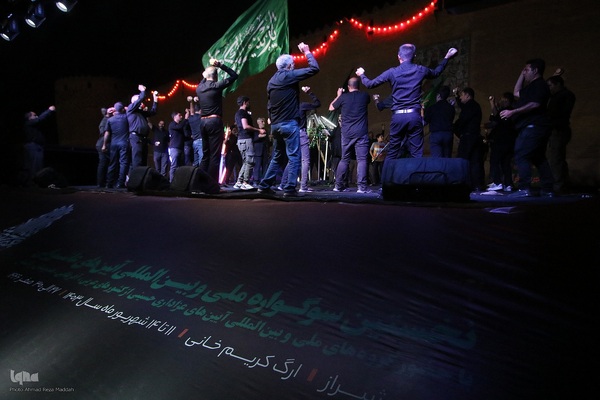 نخستین سوگواره ملی و بین المللی میراث مَراثی در شیراز