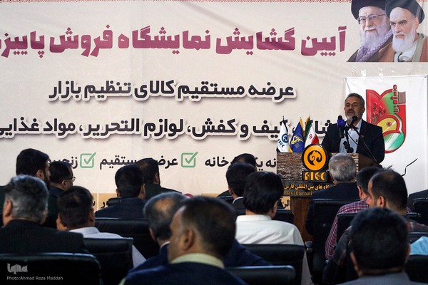 مراسم افتتاحیه نمایشگاه اقتصاد مقاومتی در شیراز