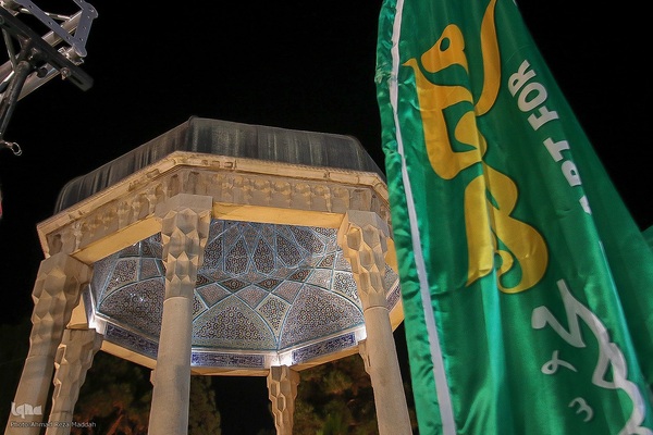 محفل قرآنی طنین تابناک در جوار آرامگاه حافظ