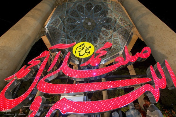 محفل قرآنی طنین تابناک در جوار آرامگاه حافظ