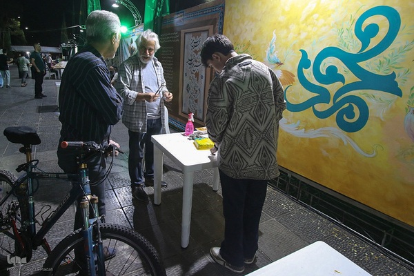 چهارمین گـذر هـنر نبوی