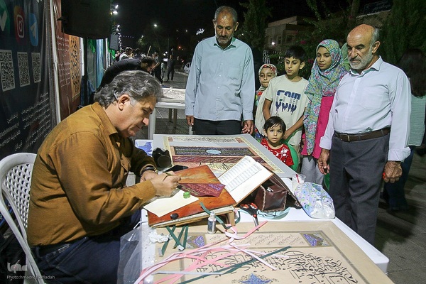 چهارمین گـذر هـنر نبوی