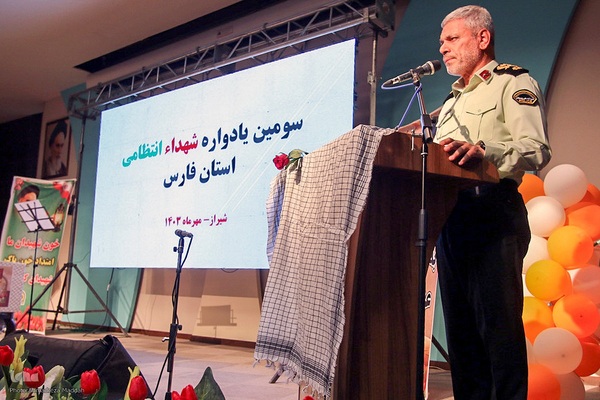 سومین یادواره ۹۷۶ شهید انتظامی استان فارس
