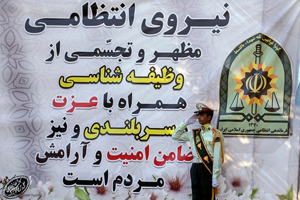 سومین یادواره ۹۷۶ شهید انتظامی استان فارس