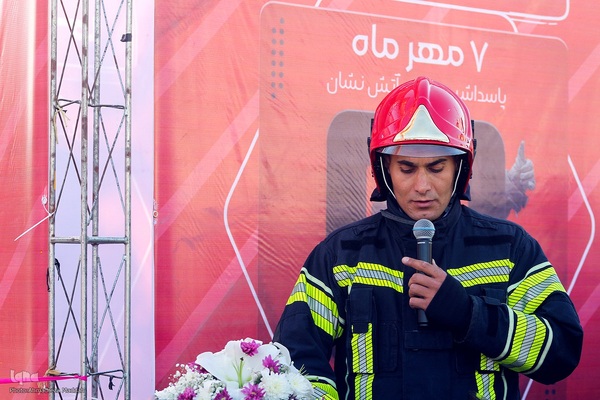 آیین تجلیل از آتش نشانان شیراز‎