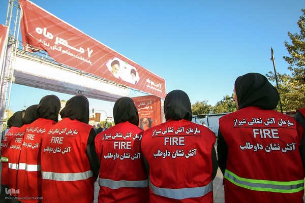 آیین تجلیل از آتش نشانان شیراز‎