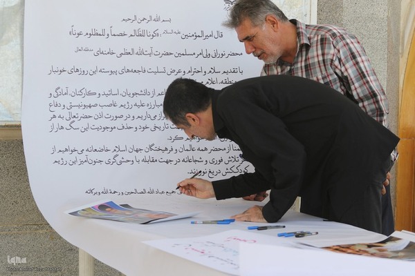 مراسم بزرگداشت شهید سیدحسن نصرالله در دانشگاه شیراز‎